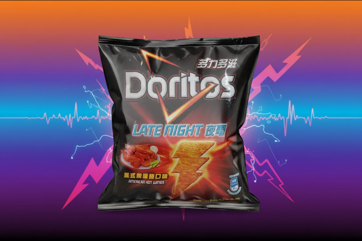 Level up your snack game with these rare, imported Doritos